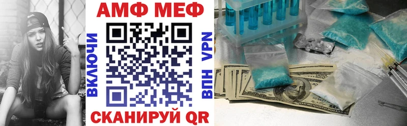 где купить   Алупка  mega зеркало  Амфетамин Premium 
