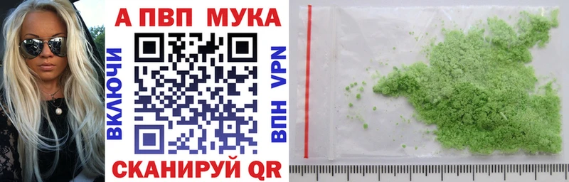 дарнет шоп  Алупка  hydra онион  Альфа ПВП кристаллы 