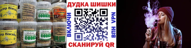 гидра ссылки  Алупка  Печенье с ТГК марихуана  купить наркотик 