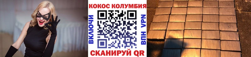 Cocaine 98%  Алупка 