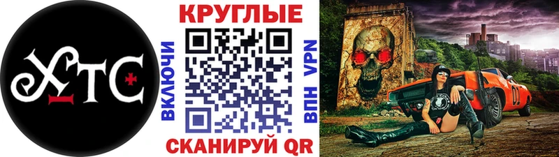 сайты даркнета официальный сайт  Алупка  Ecstasy XTC 