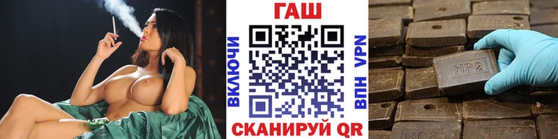 ГАШ 40% ТГК  Алупка 