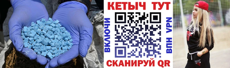 КЕТАМИН ketamine  mega ссылка  дарк нет телеграм  Алупка 