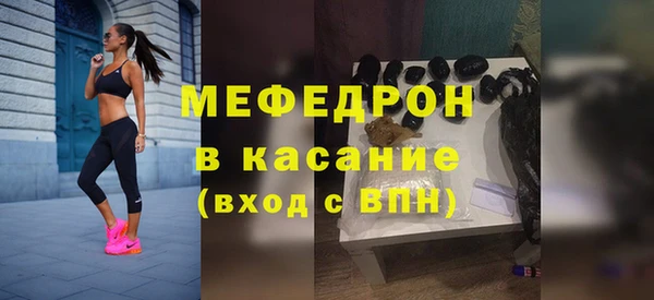 а пвп мука Алексин