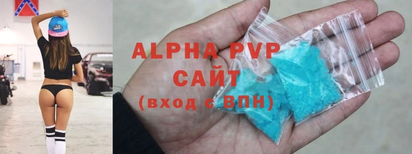а пвп мука Алексин