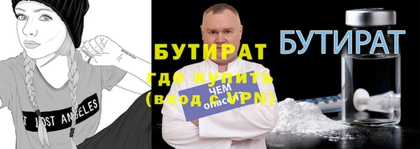 а пвп мука Алексин