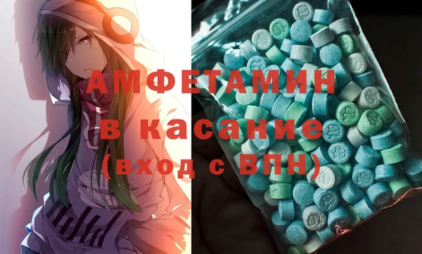 мяу мяу кристалл Валдай