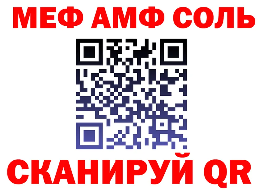 ТГК концентрат ТОР это блэк спрут Алупка