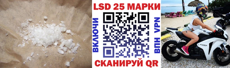 наркота  Алупка  blacksprut маркетплейс  ЛСД экстази ecstasy 