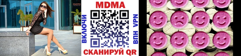 MDMA Molly  дарк нет формула  Алупка 