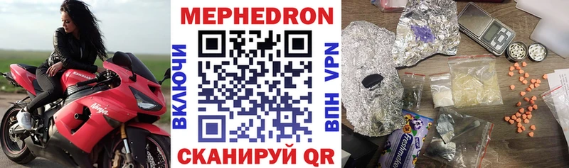 МЕФ 4 MMC  Алупка 
