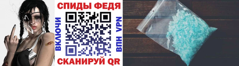 МЕТАМФЕТАМИН кристалл  где продают   Алупка 