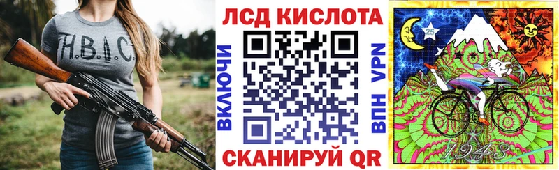 Марки 25I-NBOMe 1,5мг  как найти наркотики  Алупка 