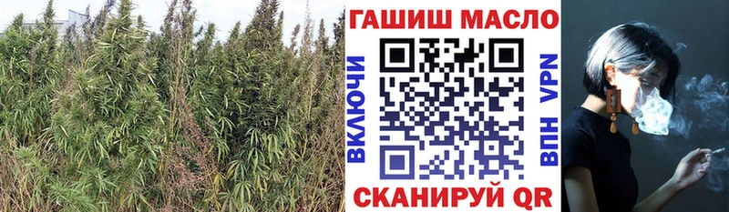 ТГК жижа  цена наркотик  Алупка 